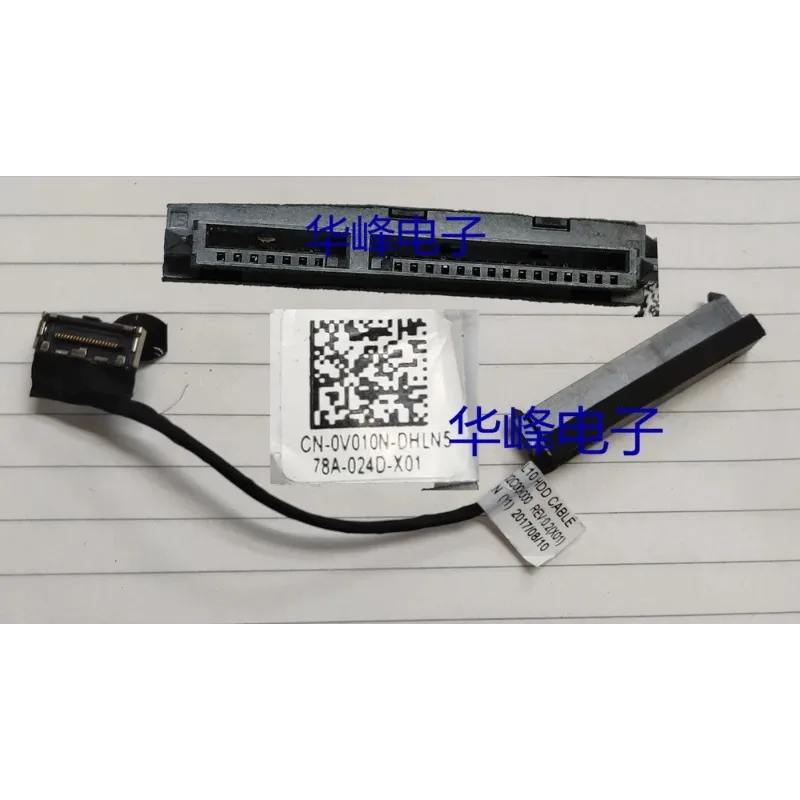 Ssd Hard Drive - NOWY kabel dysku twardego SATA do