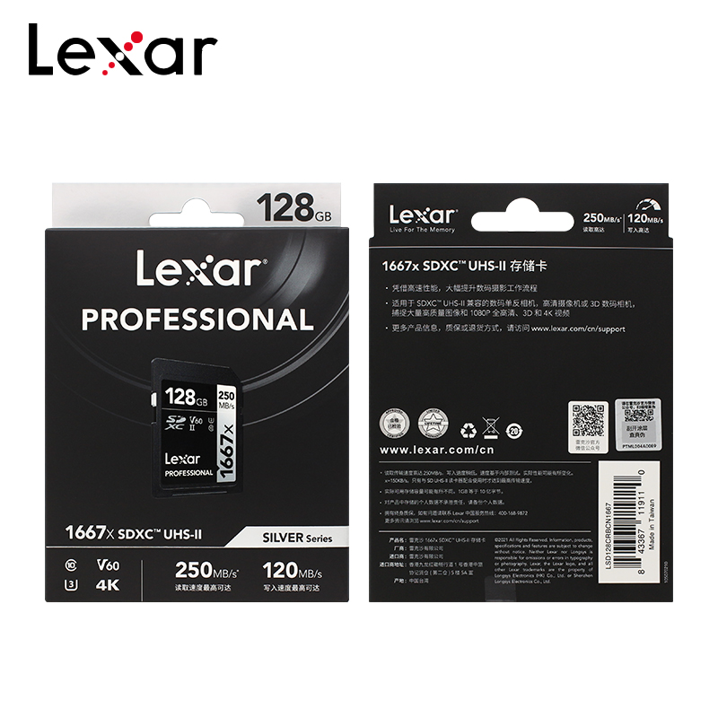 Karta pamięci Lexar Profession – Memory Card Ssd recenzja i cena